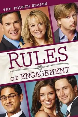 约会规则第四季封面图
