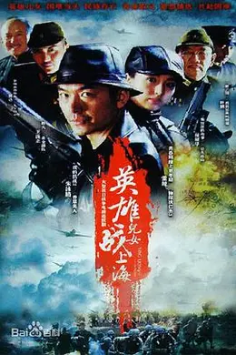 我爷爷和奶奶的故事封面图