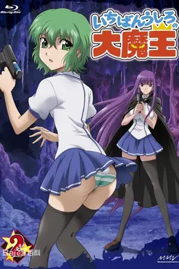 最后大魔王Sp封面图