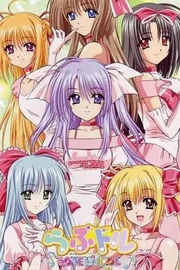 甜蜜偶像海报图片