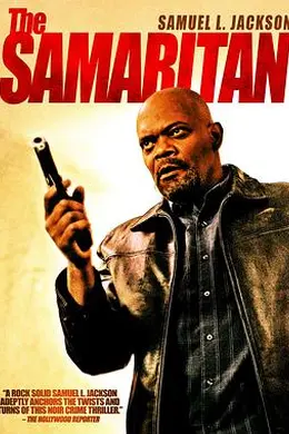 撒玛利亚人封面图