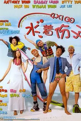 4X100 水着份子封面图