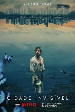看不见的城市 第二季封面图