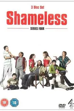 无耻之徒第四季海报图片