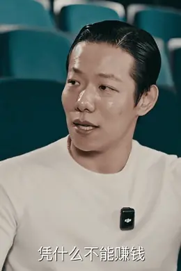 被骂擦边，却狂揽过亿票房，绝了！封面图