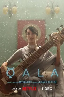 卡拉的抉择封面图