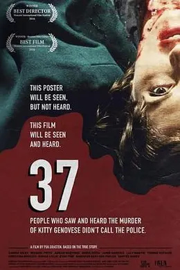 沉默37人封面图