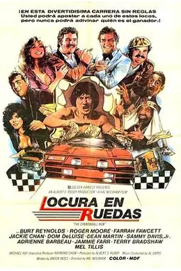 炮弹飞车粤语封面图