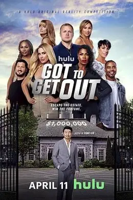 必须逃出绝命镇 Got to Get Out封面图