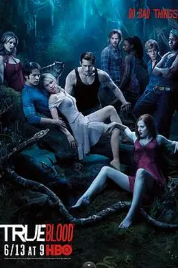 真爱如血第三季封面图