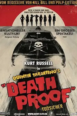 金刚不坏封面图