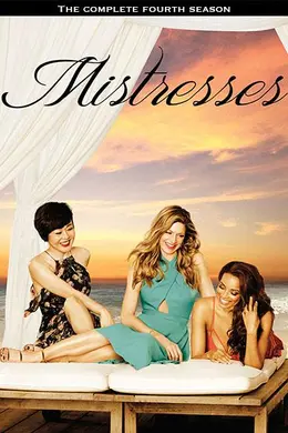 情妇第四季封面图