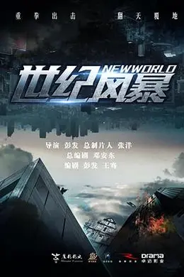 困兽 2023封面图