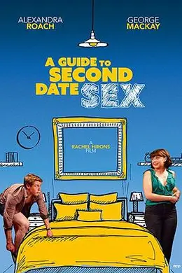 第二次约会性指南封面图