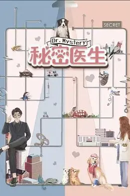 甜蜜的你封面图