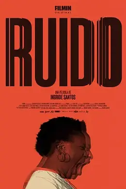 我声轰鸣封面图