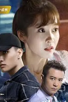 天使的眼睛封面图