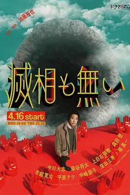 岂有此理封面图