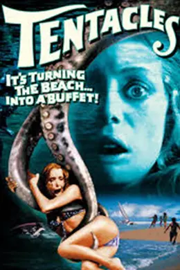 章鱼的猎物国语封面图