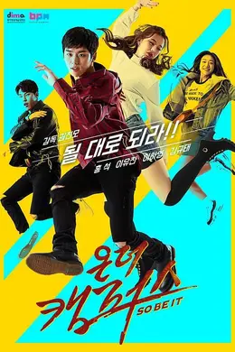 在校园里封面图