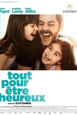 一切为了幸福封面图