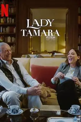 贵族名媛塔玛拉封面图