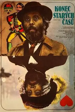 再见，旧时光封面图