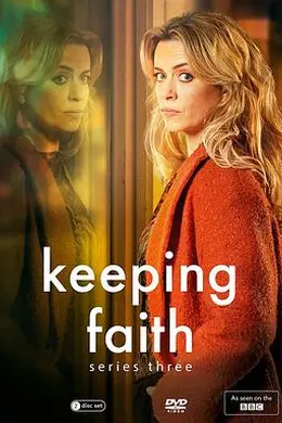 信任之危 第三季封面图