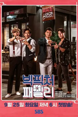 Big Picture Family封面图