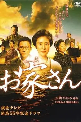 铃木商店的当家娘封面图