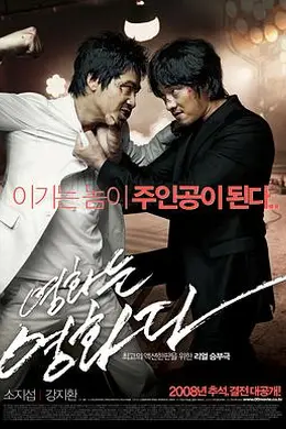 电影就是电影封面图