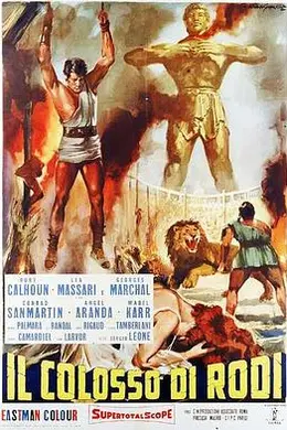 罗德岛巨像封面图