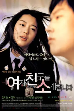 野蛮师姐封面图