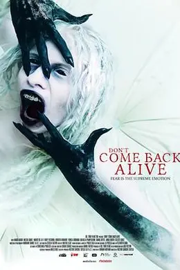 恐惧制造封面图