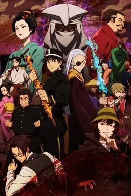 明治击剑－1874－封面图