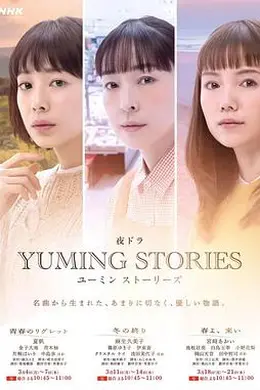 青春的懊悔封面图