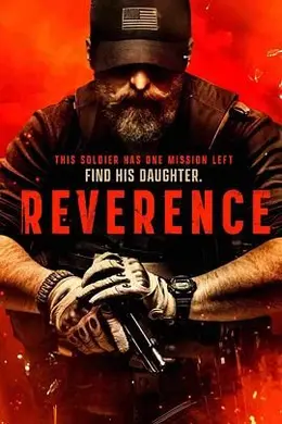 裂心之牢封面图