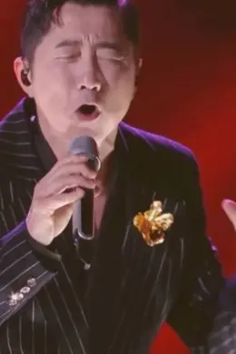 《歌手2026》庾澄庆被淘汰缺席采访！宁愿心酸也不要遗憾封面图