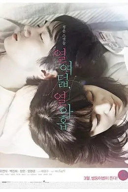 十八，十九封面图