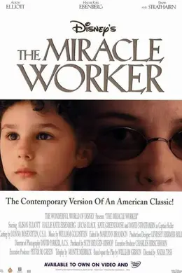 奇迹的缔造者封面图