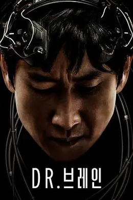 头脑博士封面图