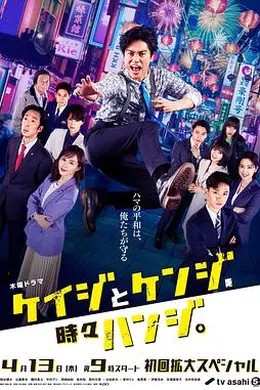 刑警与检察官，有时是法官。封面图