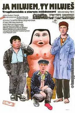 我爱，你爱封面图