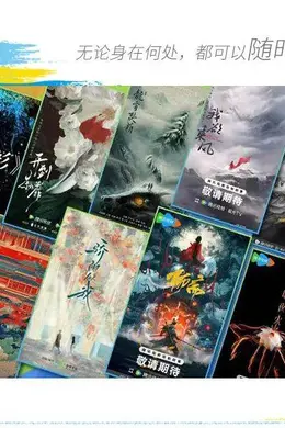 2025鹅厂大剧片单，60 待拍项目，你最期待哪一部？封面图