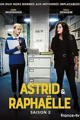 子不雨双姝奇探第二季封面图