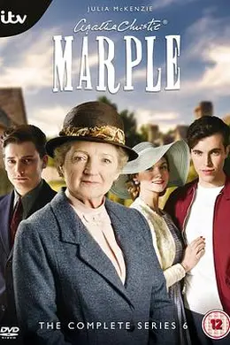 马普尔小姐探案第六季封面图