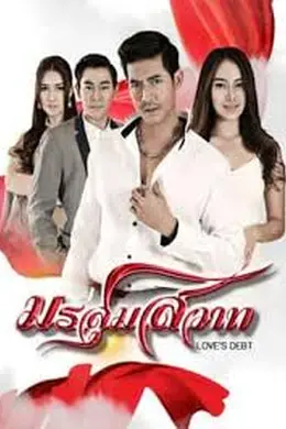 爱上黑涩会封面图