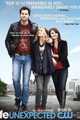 不期而至第二季（2010）封面图