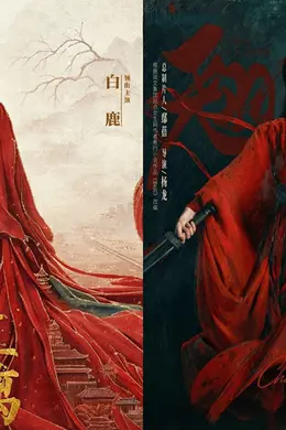 暑期剧集前瞻：《翘楚》《莫离》头阵、多赛道扎堆，还会有“爆”剧吗？封面图