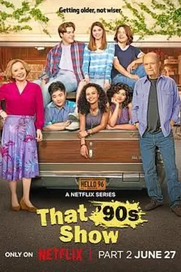 90年代秀 第二季封面图